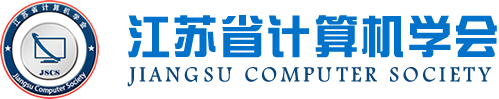 Ebpay科技集团成为江苏省计算机学会理事单位，唐佩总经理任学会理事
